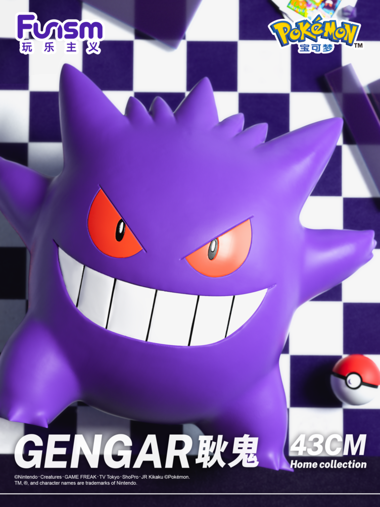 Funism Pokemon Gengar Giant Figure Pre-Order