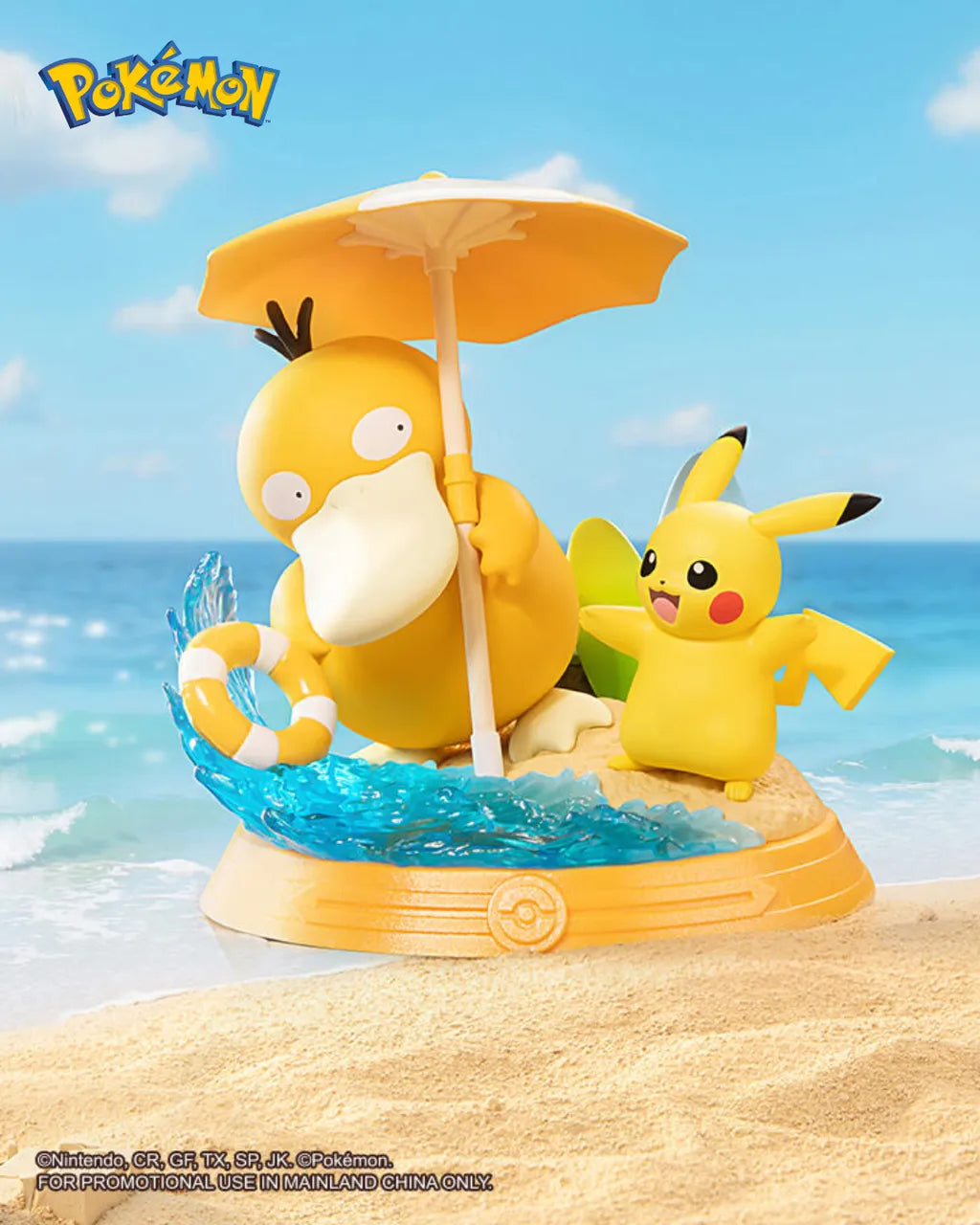 Pokemon Pikachu and Friends Blind Box