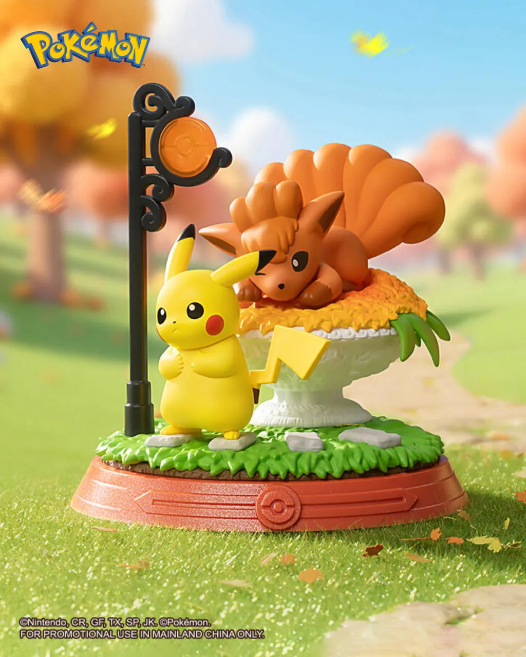 Pokemon Pikachu and Friends Blind Box