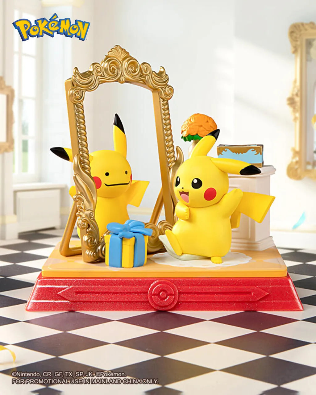 Pokemon Pikachu and Friends Blind Box