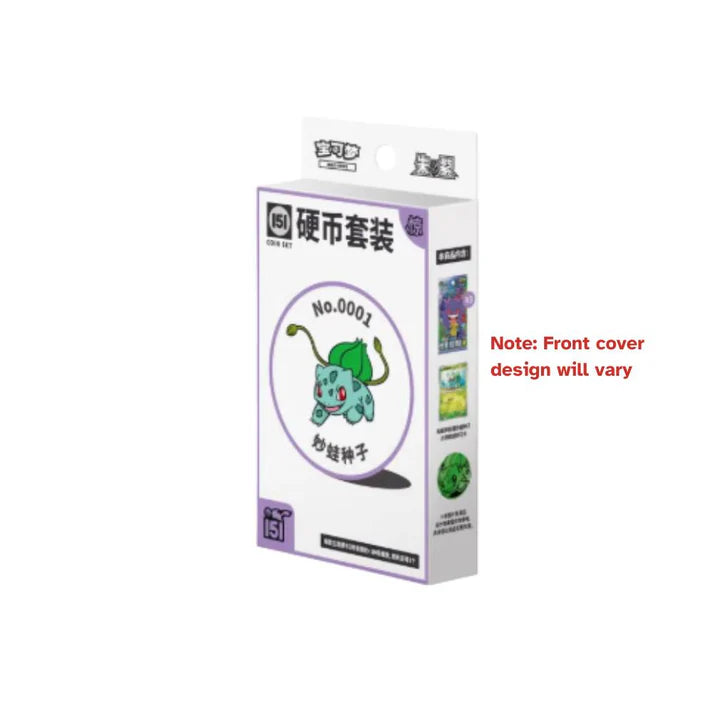 Pokemon Chinese Coin Box