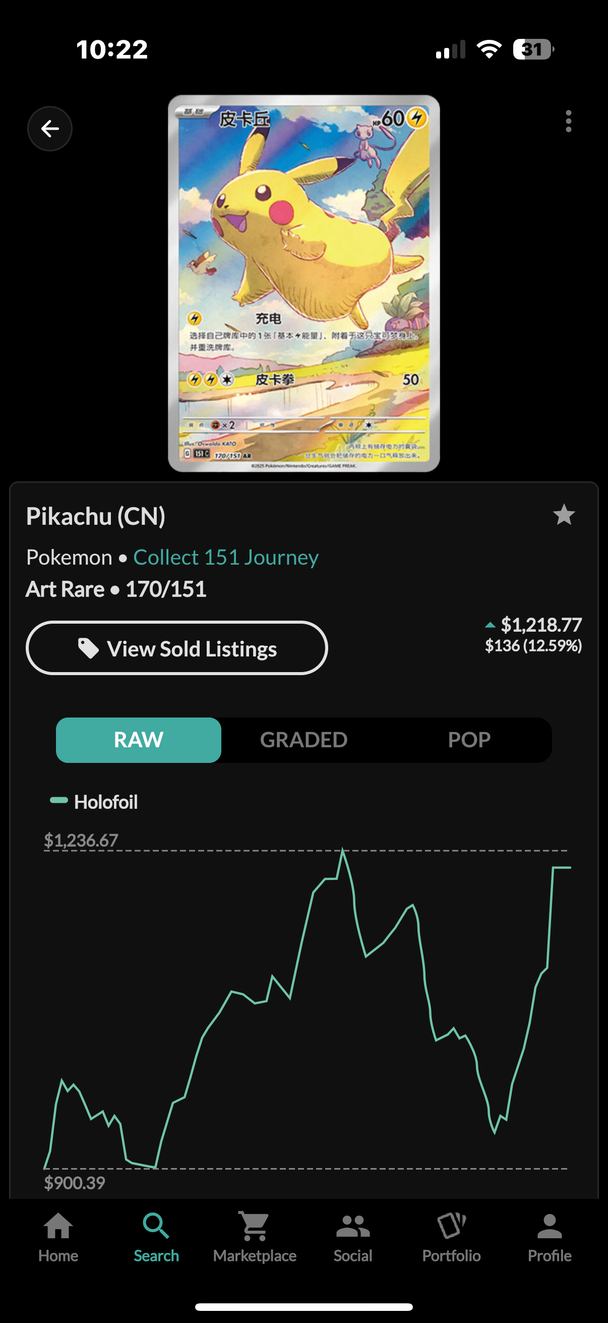 Pokemon 151 Sead box come with 10 x 151 magnet puzzle