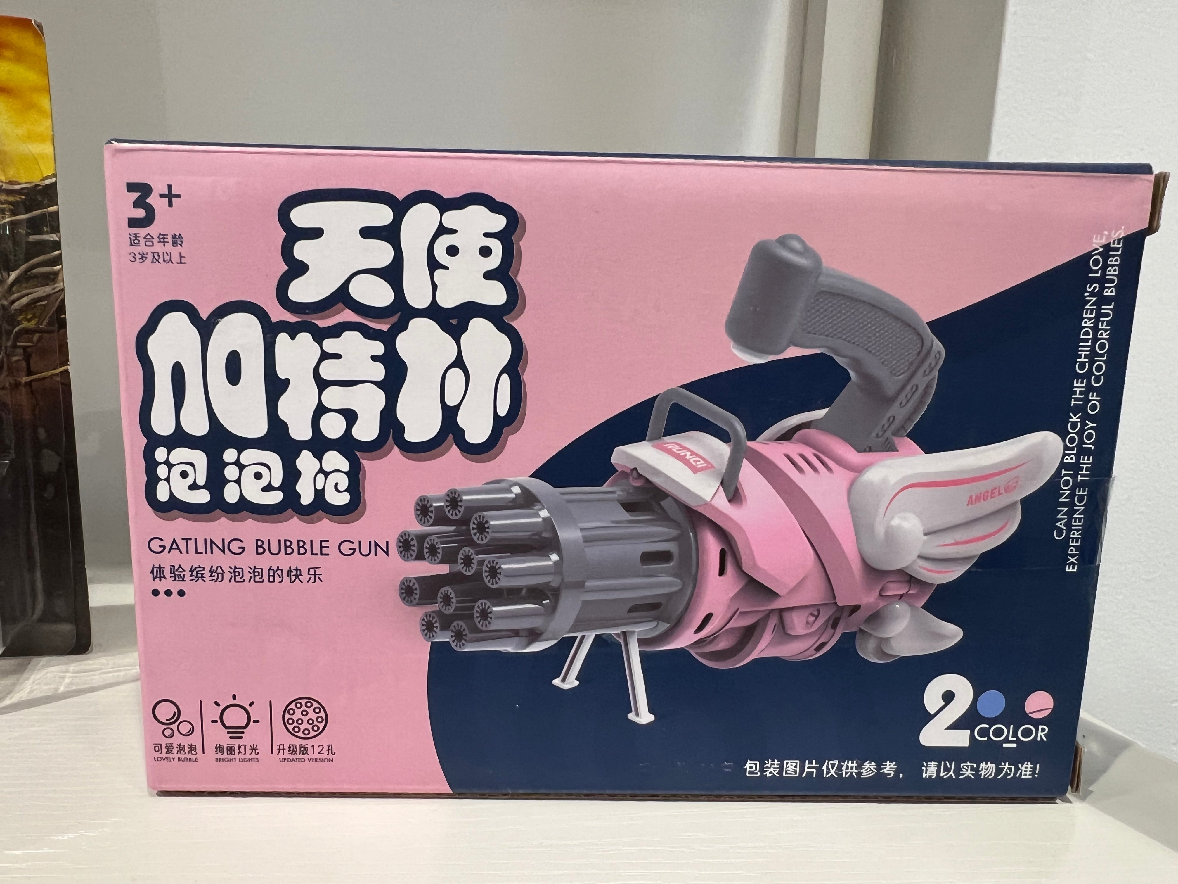 bubble gun