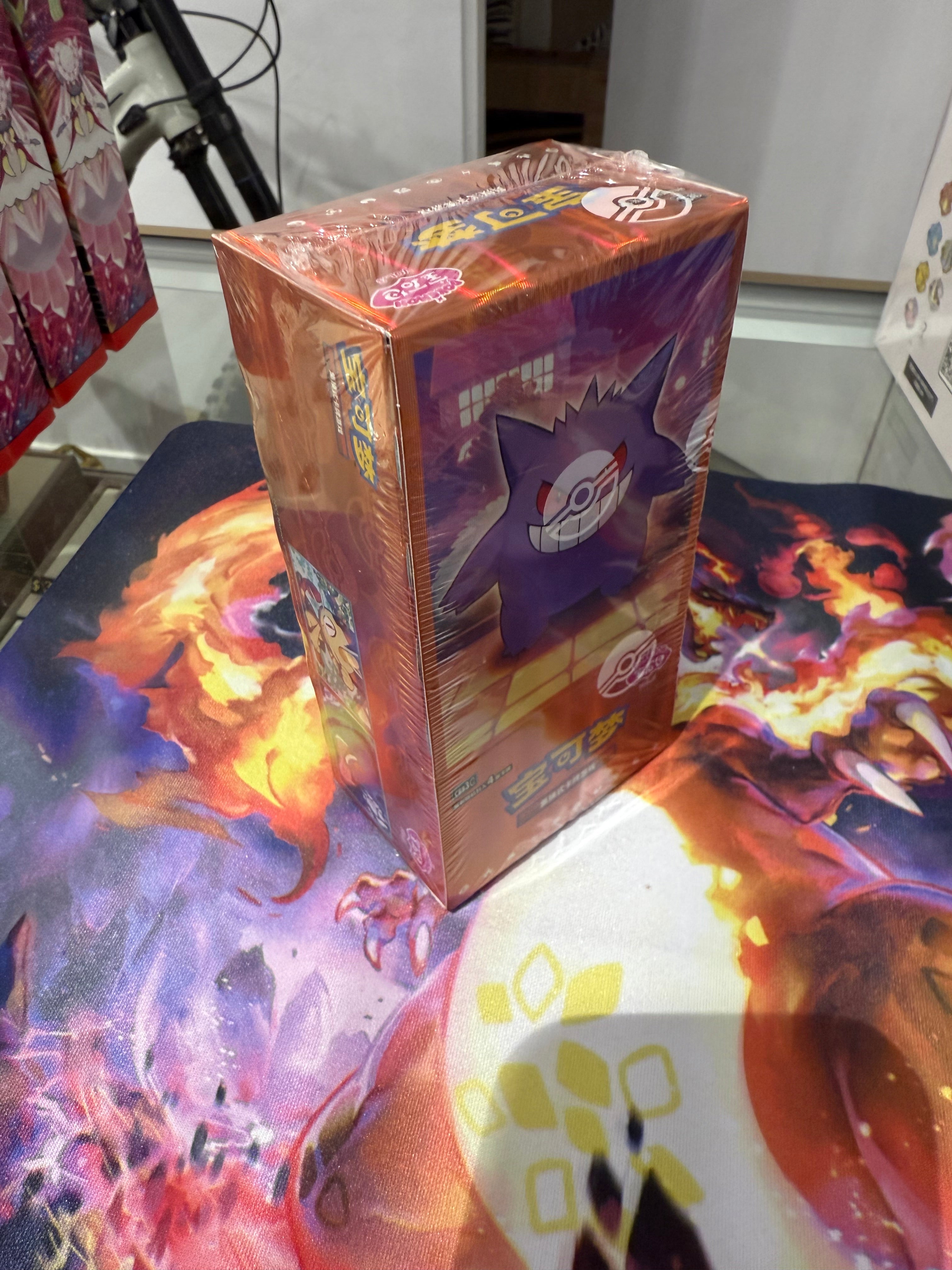Pokemon Chinese Gem 3 Booster Box