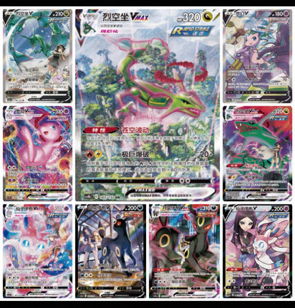 Chinese Pokemon - Card Display Gift Box Vol.1 Eevee