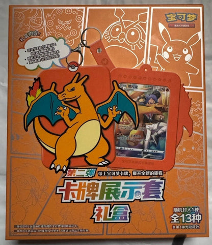 Chinese Pokemon - Card Display Gift Box Vol.2 Charizard