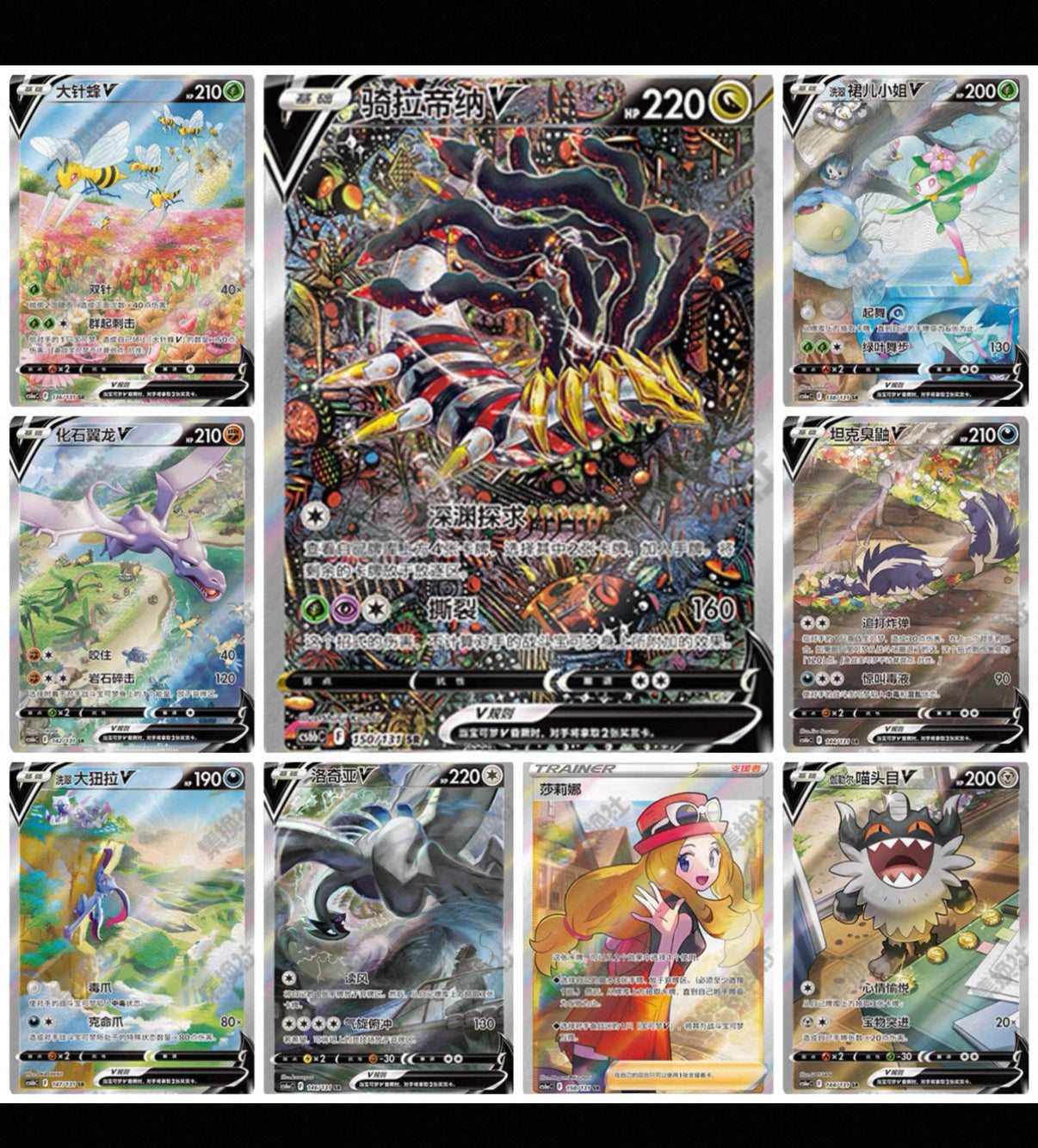 Chinese Pokemon - Card Display Gift Box Vol.3 Gengar