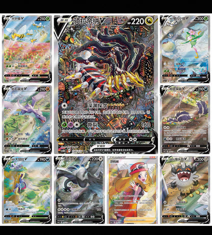 Chinese Pokemon - Card Display Gift Box Vol.3 Gengar