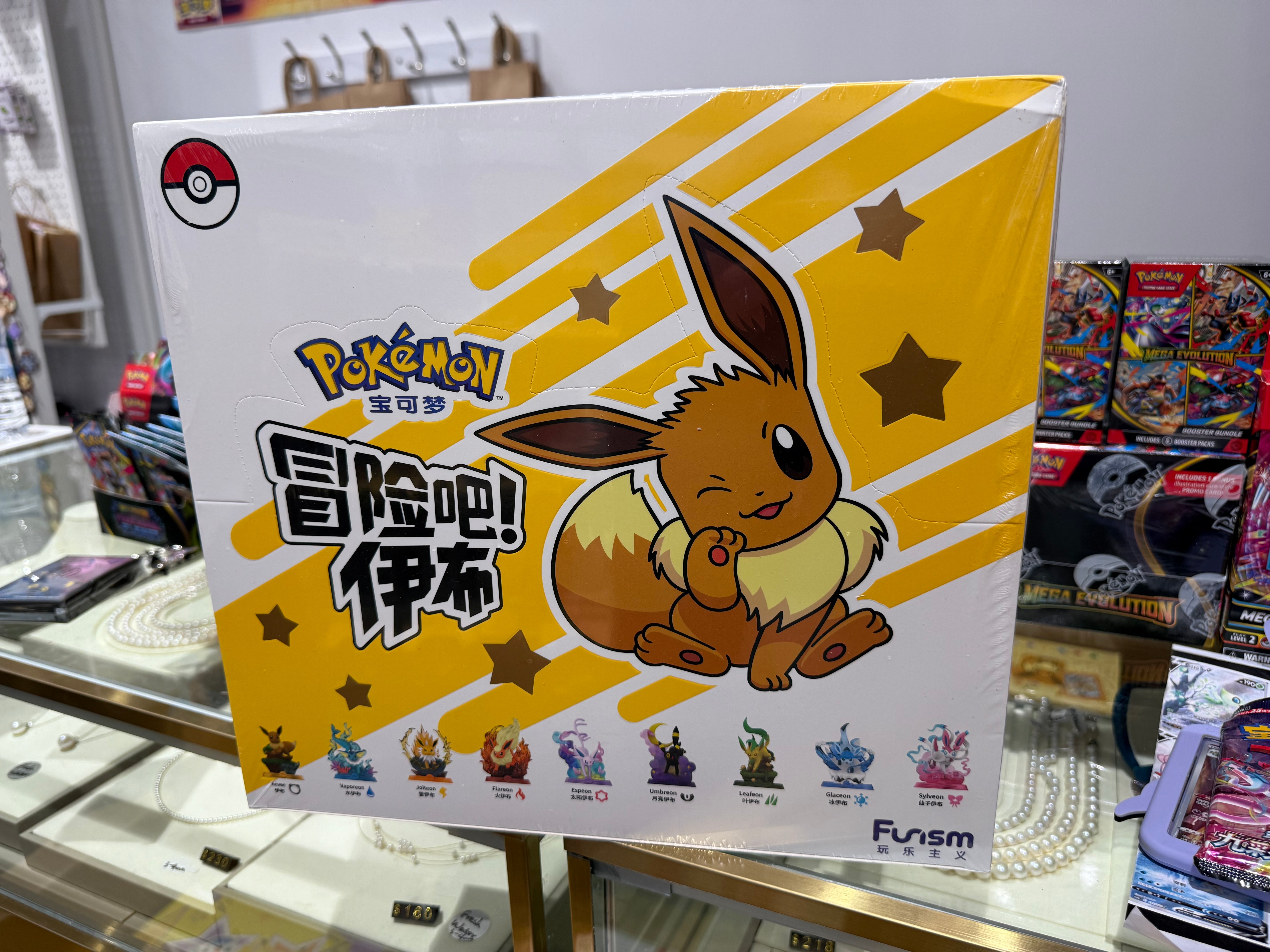 Pokemon: Take A Risk, Eevee! Series Blind Box