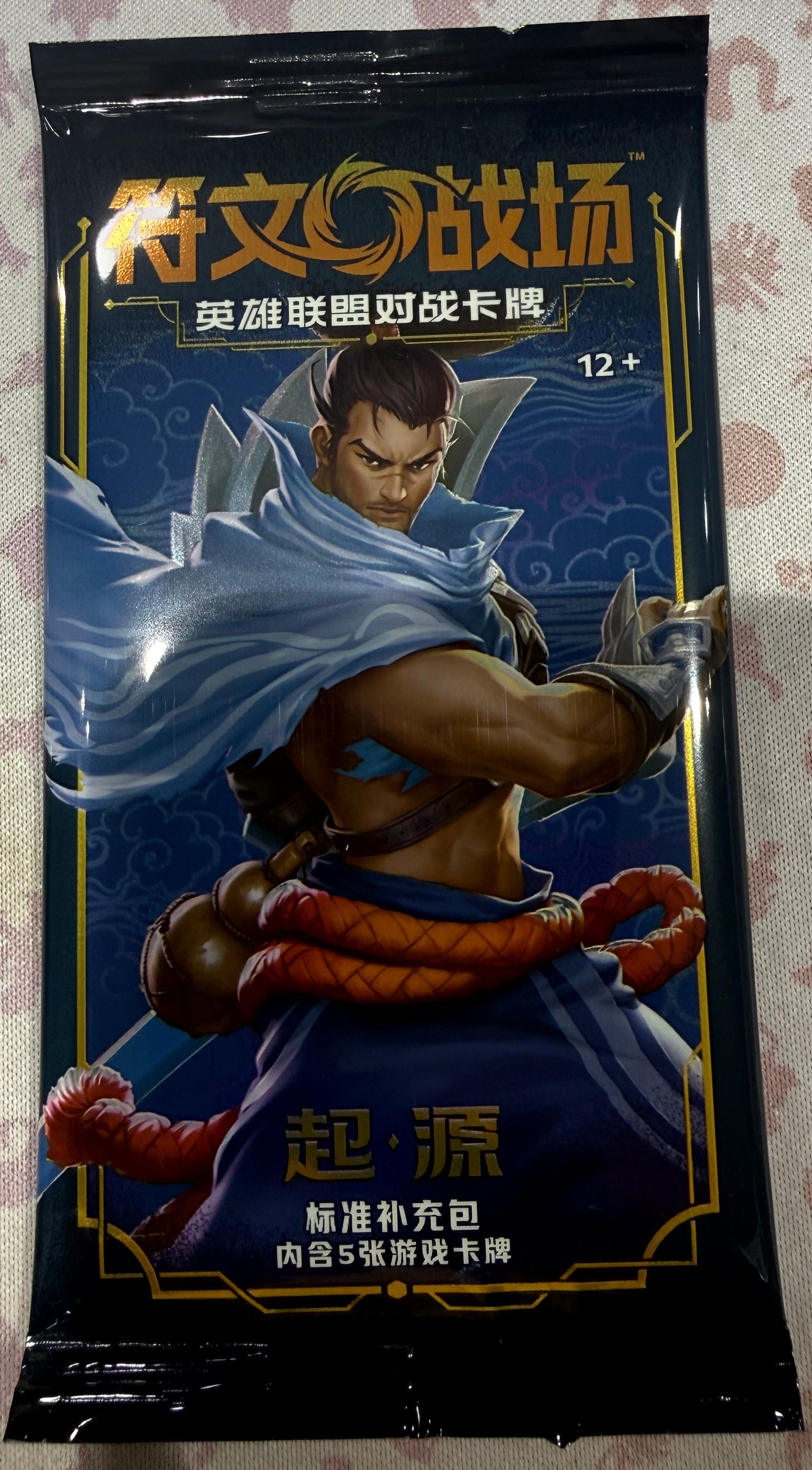 Chinese Riftbound Origins Slim Pack