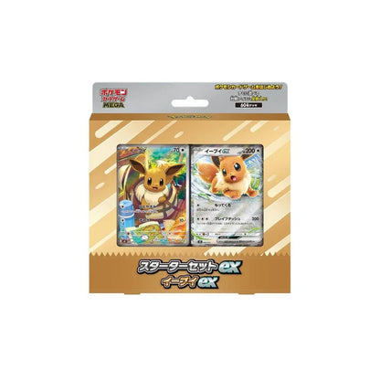 Pokemon Japanese MEGA Starter Set Ex - Eevee EX