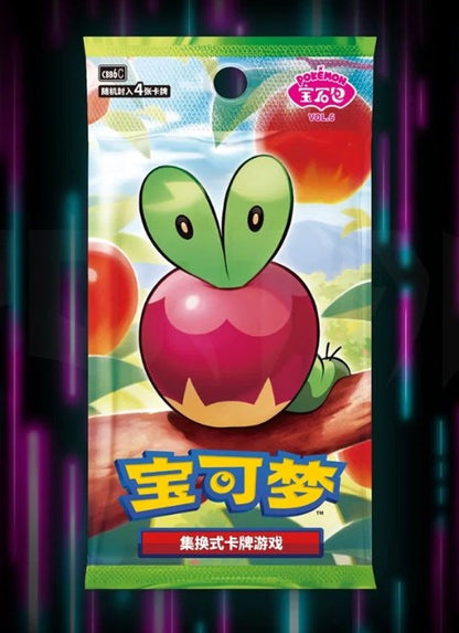 Pokemon Chinese Gem 6 Single Packs