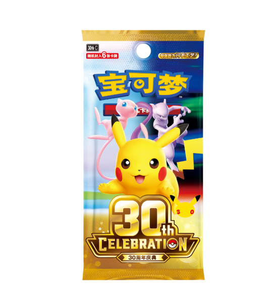 Pokemon Chinese 30 years Single Pack Pre-order