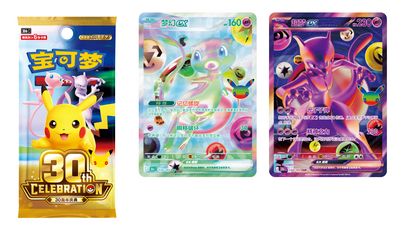 Pokemon Chinese 30 years Single Pack Pre-order