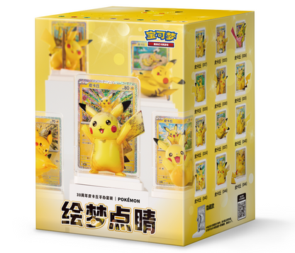 Pokemon Chinese 30th Anniversary Blind Boxes Pikachu Pre-order