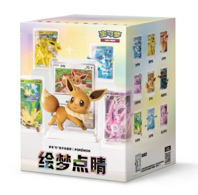 Pokemon Chinese Dream Painting Vol.3 Eevee & Friends Figurine Blind Box