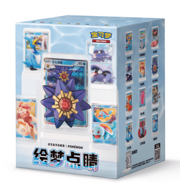 Pokemon Chinese Dream Painting Vol.2 Water Ecology Blind Figure