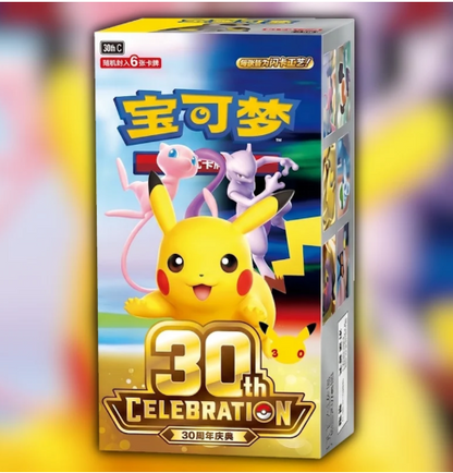 Pokemon Chinese 30 years Booster Box