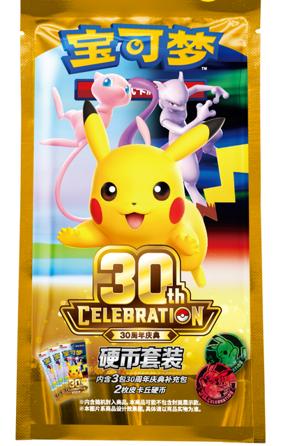 Pokemon Chinese 30 years Coin Box Pre-Order