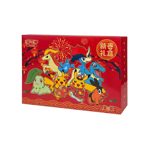 Pokemon TCG – Simplified Chinese Pokemon 2026 Chinese New Year Gift Box