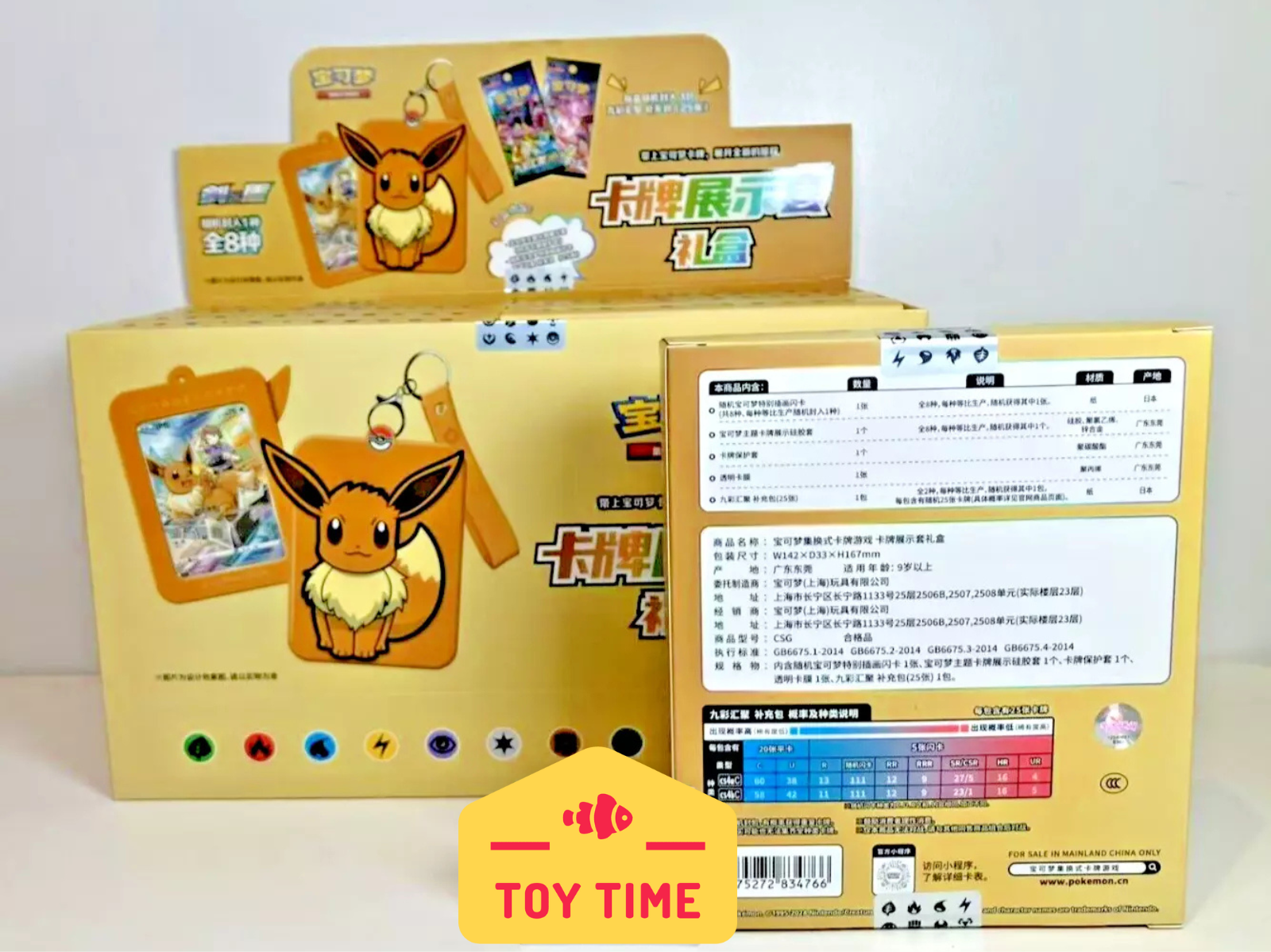 Chinese Pokemon - Card Display Gift Box Vol.1 Eevee