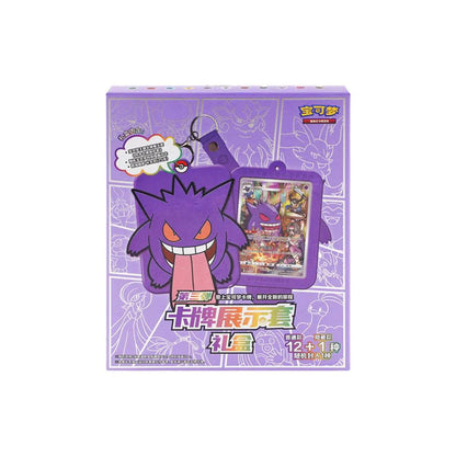 Simplified Chinese Pokemon Gengar Card Display Set Gift Box