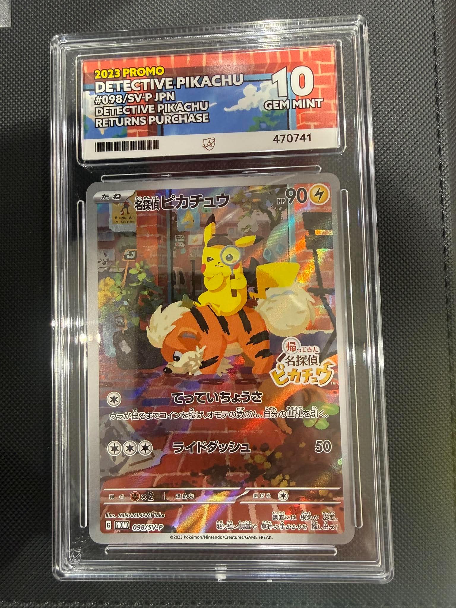 Pokemon Single Detective Pikachu (JP) Scarlet & Violet Promo JP Promo 098/SV-P ACE10