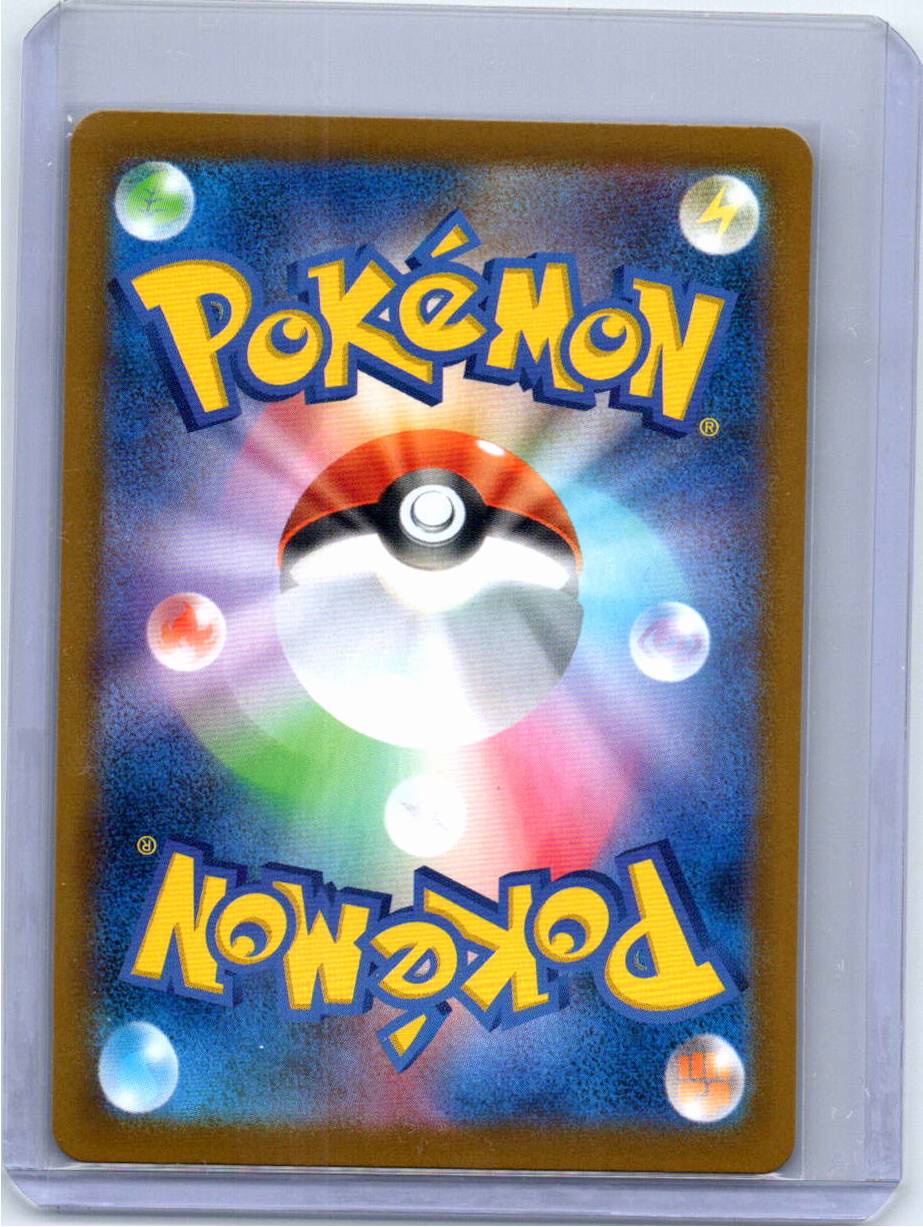 Pokemon Single Zoroark (JP) White Flare Art Rare 141/086