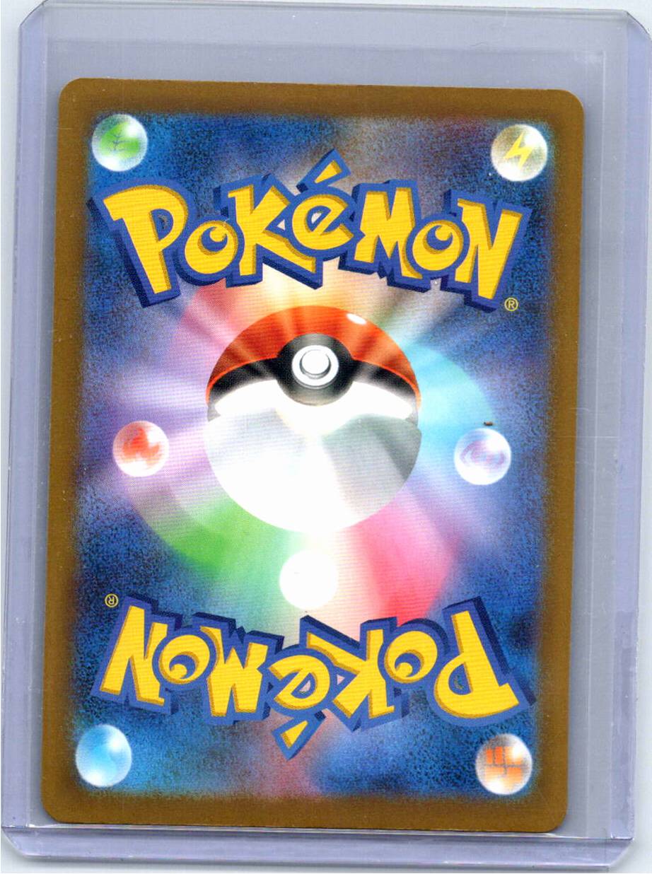 Pokemon Single Mega Dragonite ex MEGA Dream ex Mega Attack Rare 232/193