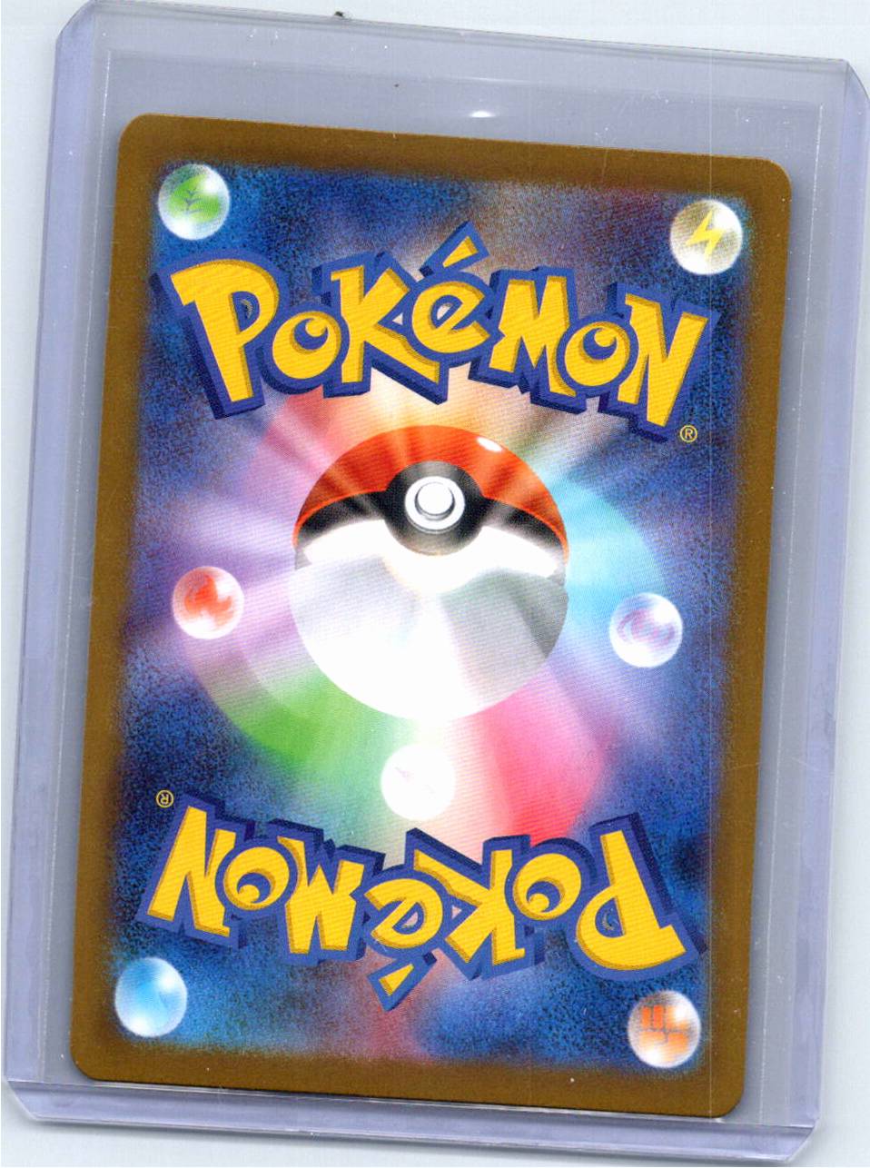 Pokemon Single Meowth ex Nihil Zero Super Rare 100/080