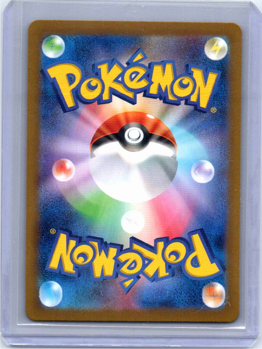 Pokemon Single Bloodmoon Ursaluna ex (JP) Crimson Haze Special Art Rare 091/066