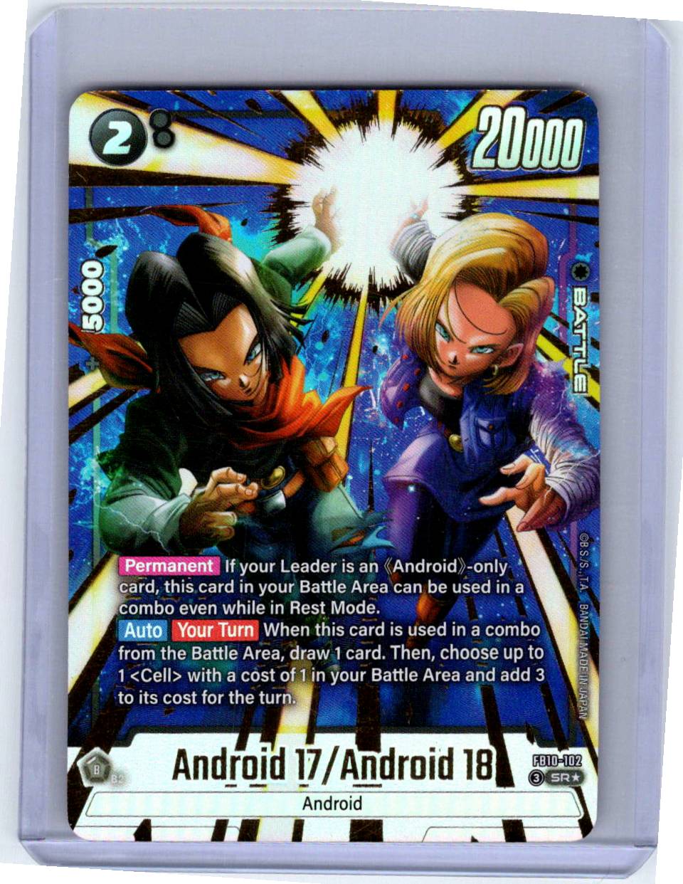 Dragon Ball Single Android 17/Android 18 (Alternate Art) Cross Force Super Rare FB10-102