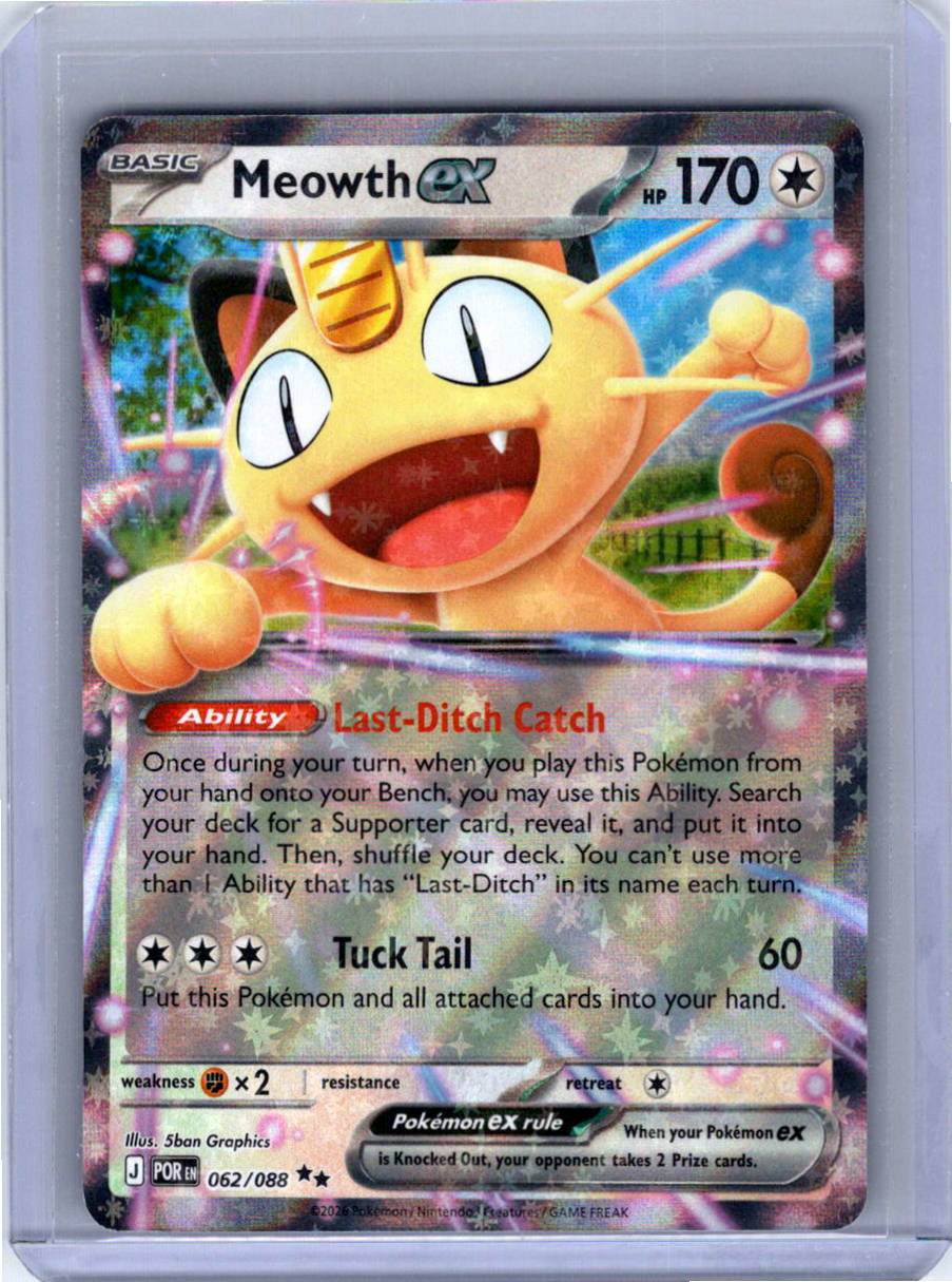 Pokemon Single Meowth ex Perfect Order Double Rare 062/088