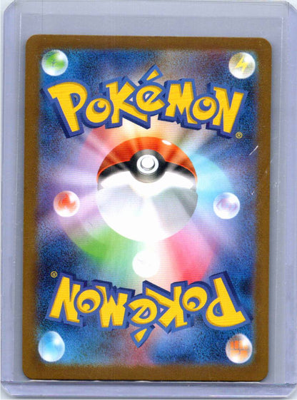 Pokemon Single Gumshoos (JP) Mega Brave Art Rare 075/063