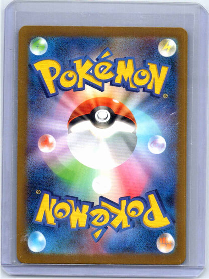 Pokemon Single Meowscarada ex (JP) Shiny Treasure ex Super Secret Rare 321/190