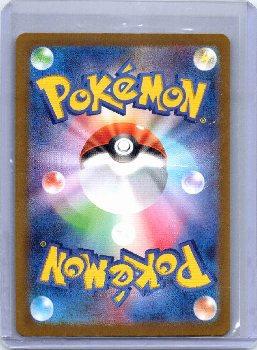 Pokemon Single Fezandipiti (JP) Mask of Change Art Rare 108/101 （2）