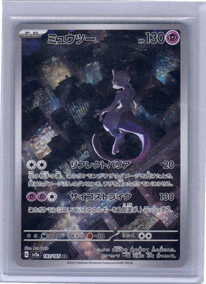 Pokemon Single Mewtwo (JP) Pokemon 151 Art Rare 183/165