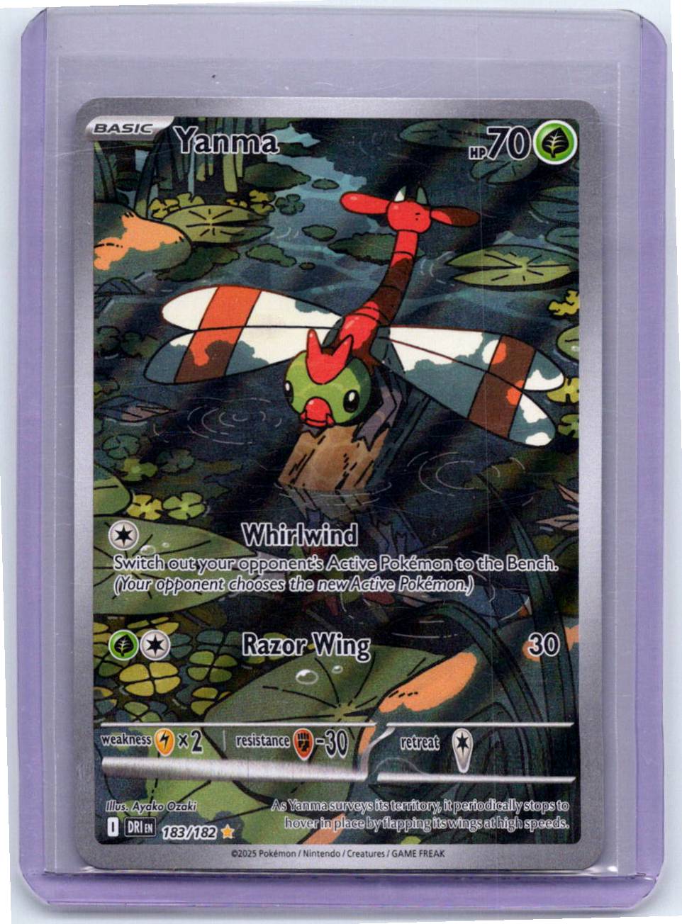 Pokemon Single Yanma Destined Rivals Illustration Rare 183/182 (2)
