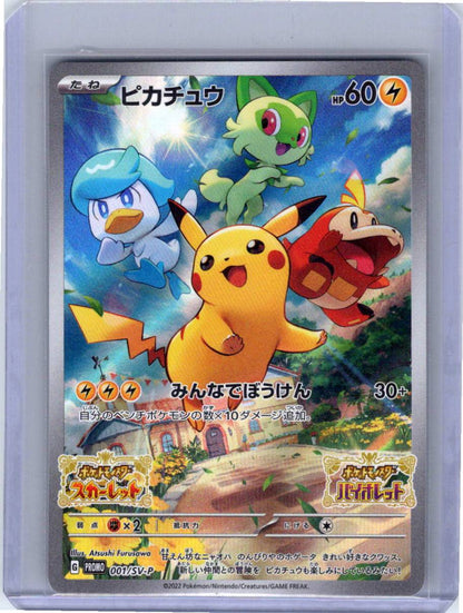 Pokemon Single Pikachu (JP) Scarlet & Violet Promo JP Promo 001/SV-P