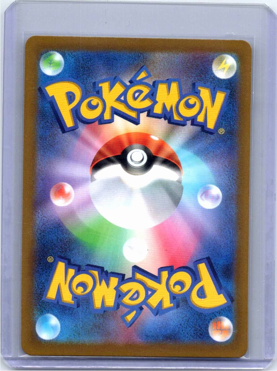 Pokemon Single Pikachu (JP) Scarlet & Violet Promo JP Promo 001/SV-P