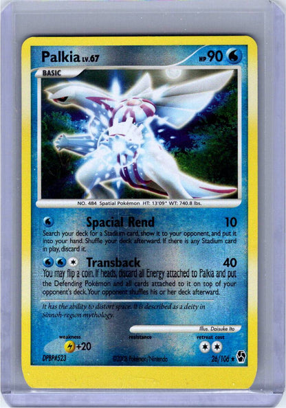 Pokemon Single Palkia (Cosmos Holo) Deck Exclusives Holo Rare 026/106