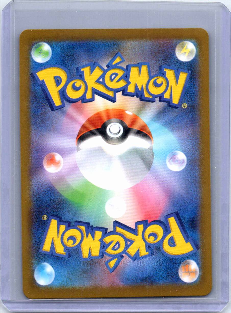 Pokemon Single Jap Probopass Nihil Zero Art Rare 088/080