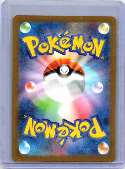 Pokemon Single Kangaskhan ex (JP) Pokemon 151 Secret Rare 192/165