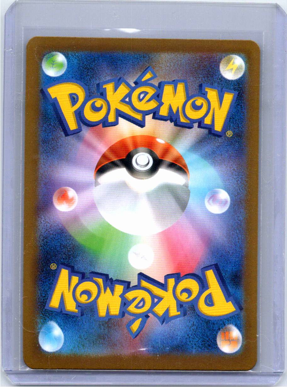 Pokemon Single Lillie's Determination Mega Brave Special Art Rare 091/063
