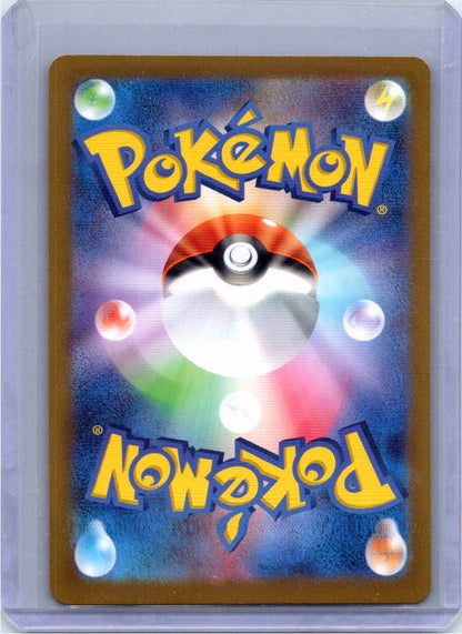 Pokemon Single Dragapult ex (JP) Terastal Festival ex Special Art Rare 221/187