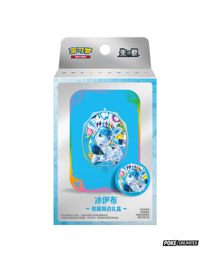 Pokemon Chinese Terastal Gathering (prismatic evolution)Tin Box