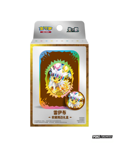 Pokemon Chinese Terastal Gathering (prismatic evolution)Tin Box