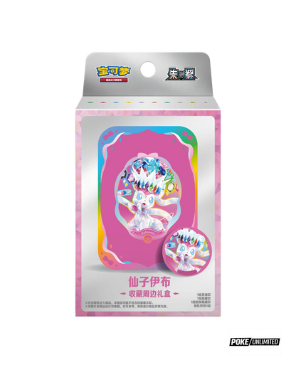 Pokemon Chinese Terastal Gathering (prismatic evolution)Tin Box