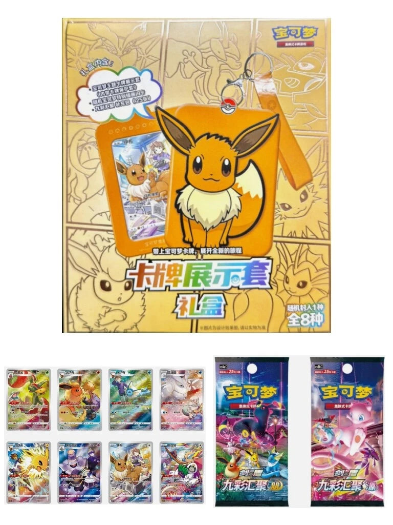 Eevee Pokemon Chinese Card Display Frame Gift Box