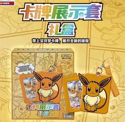 Eevee Pokemon Chinese Card Display Frame Gift Box